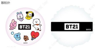 BT21 Collection Velvet Powder Puff (with Storage Case)