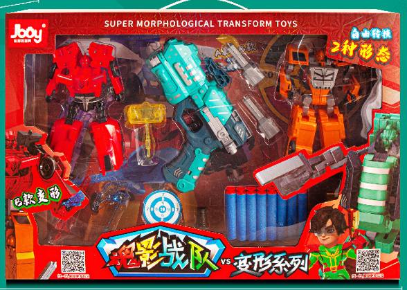 Transformation Set Series 2-in-1 Robot(Green Soft-Bullet Gun)