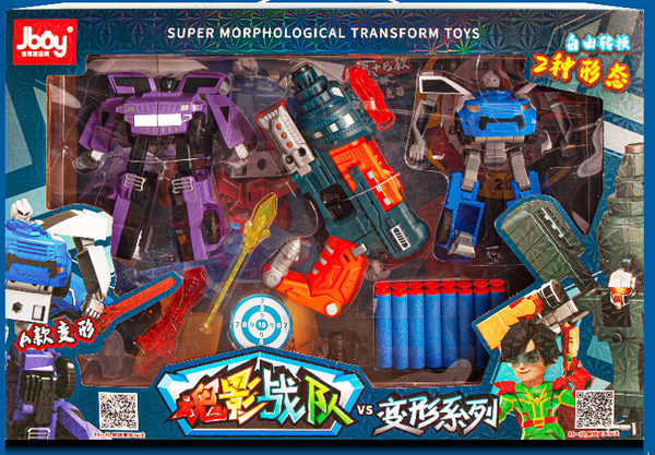 Transformation Set Series 2-in-1 Robot(Orange Soft-Bullet Gun)