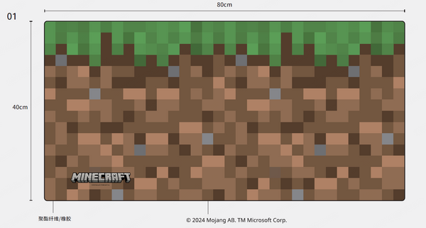 Minecraft Large Mouse Pad
