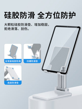 Adjustable Height Foldable Tablet Stand(White)