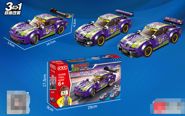 Transforming Racing Car Series - Aurora Phantom（169 Pcs）