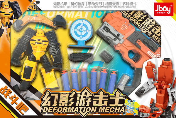 Transformation Set Series(Yellow Robot & Orange Soft-Bullet Gun)