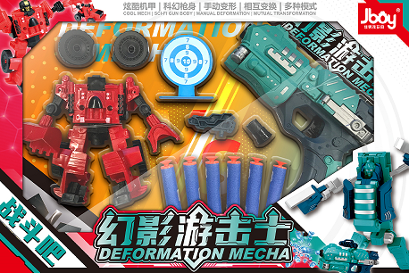 Transformation Set Series(Red Robot & Green Soft-Bullet Gun)