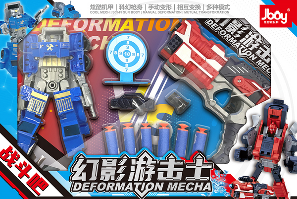 Transformation Set Series(Blue Robot & Red Soft-Bullet Gun)