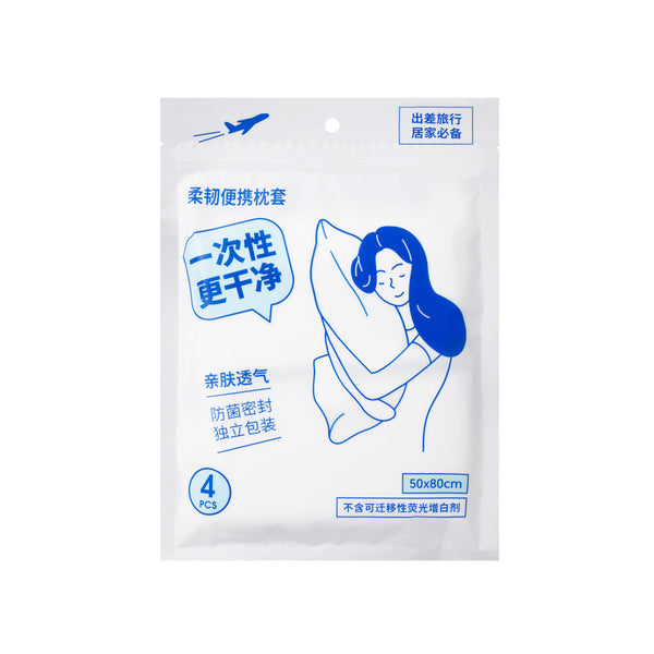 Disposable Pillowcases (4 pcs)