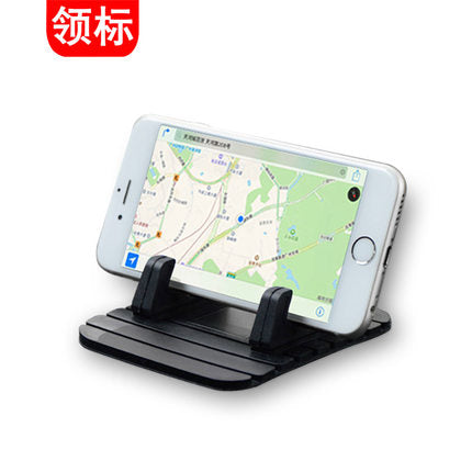 TPR Phone Holder for Car(Black)