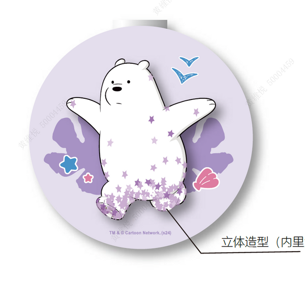 We Bare Bears Seaside Music Festival Compact Mirror (Ice Bear)