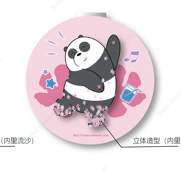 We Bare Bears Seaside Music Festival Compact Mirror (Panda)