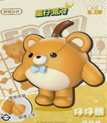 EGGY PARTY Collection Assembling Figure (EGGY Bear)