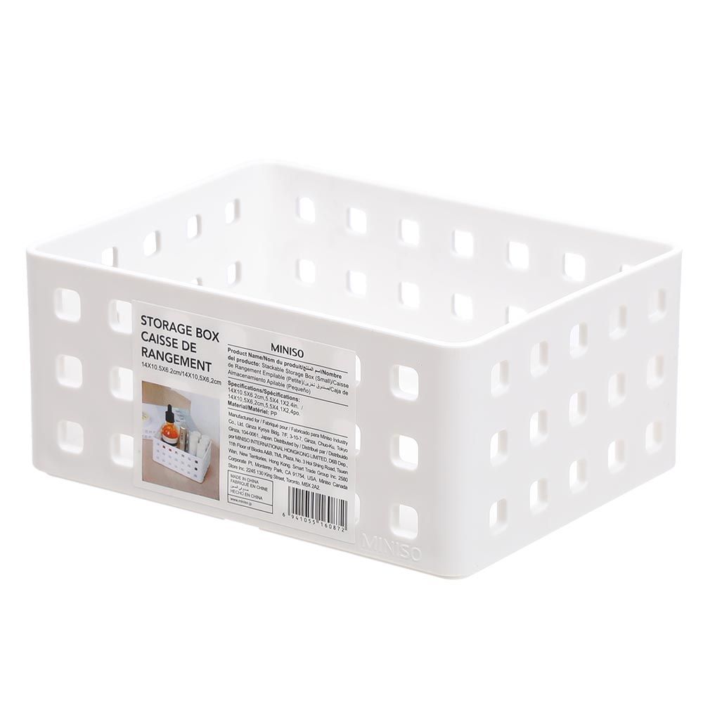 Stackable Storage Box (Small) Stackable Storage Box (Small)