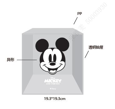 Mickey Mouse Collection Storage Cube(Mickey)