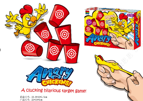 Chick Cup-Shooting Game