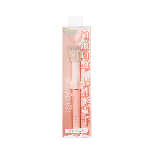 Peach Pink Series Blush Brush