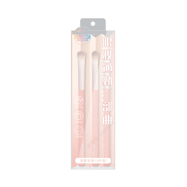 Peach Pink Series Eyeshadow Brushes Set (3 pcs)