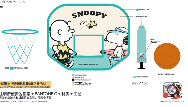 Snoopy Summer Travel Collection Basketball Game