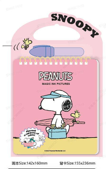 Snoopy Summer Travel Collection DIY Water Coloring Book