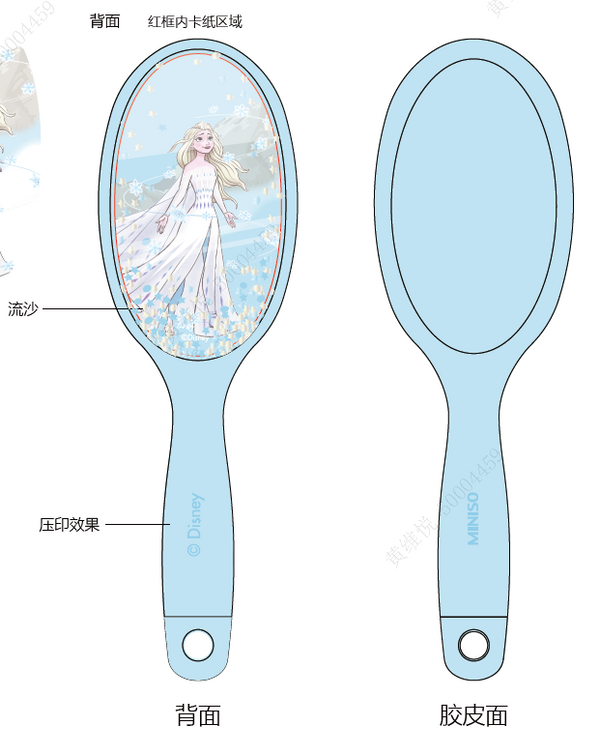 Disney Frozen Collection 2.0 Paddle Brush(Round)