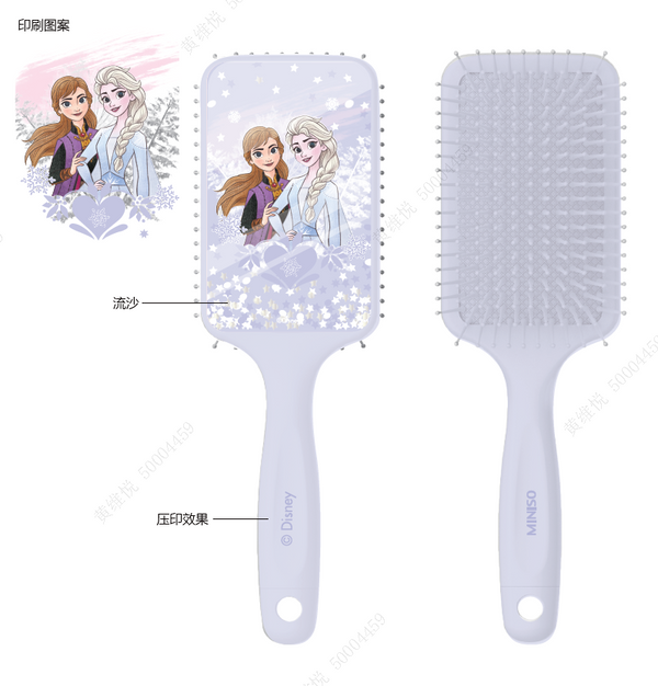 Disney Frozen Collection 2.0 Paddle Brush(Square)