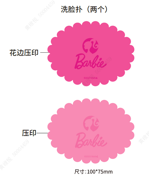 Barbie Collection Facial Cleansing Sponges Set