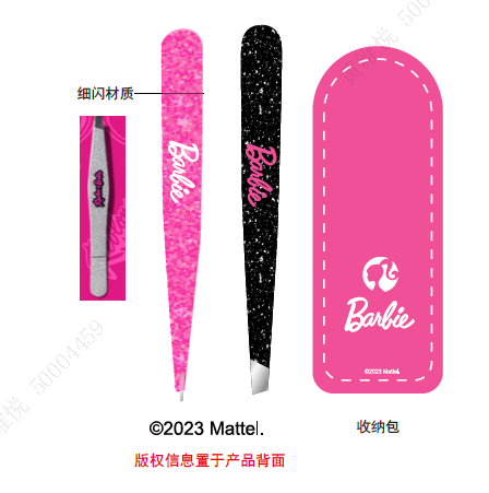 Barbie Collection Eyebrow Tweezers Set