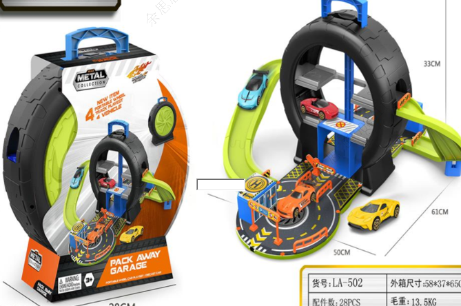 Tire Track Car Set (4 Pcs) – Miniso Jordan