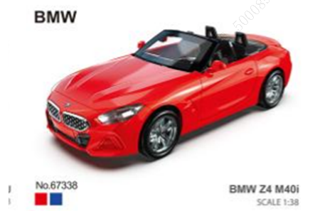 4.5in. Alloy Car Model (Genuine License - BMW Z4 M40I)