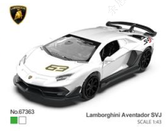 4.5in. Alloy Car Model (Genuine License - Lamborghini Aventador SVJ)