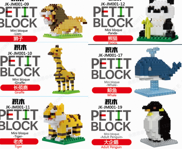 Building Blocks Series Animals(6 Assorted Models)