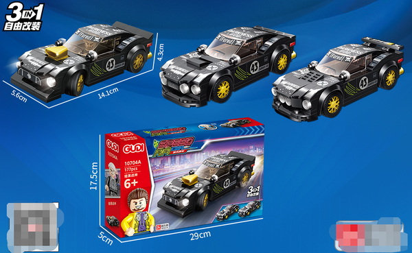 Transforming Racing Car Series-War God (167 Pcs)