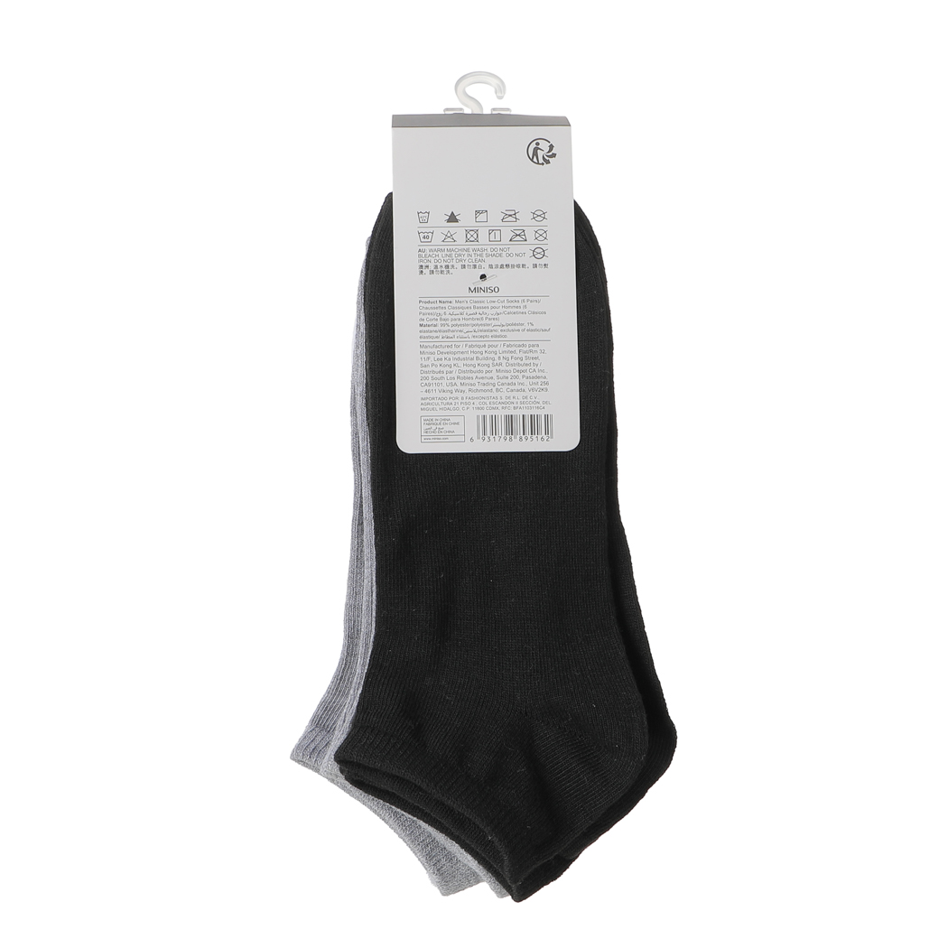 Men’s Classic Low-Cut Socks (6 Pairs) – Miniso Jordan